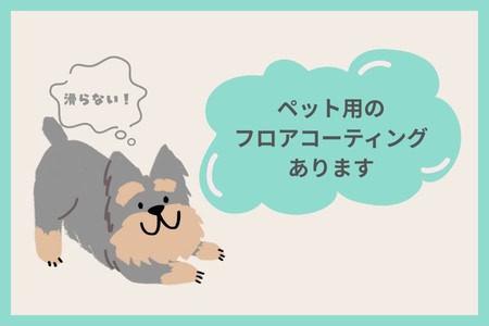 floorsumaho2 (2)